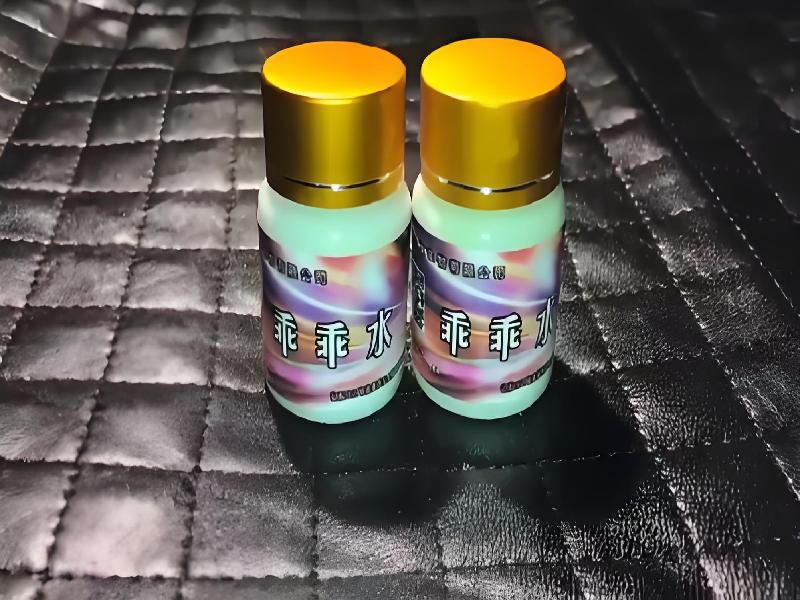 女士专用红蜘蛛3205-IVD型号